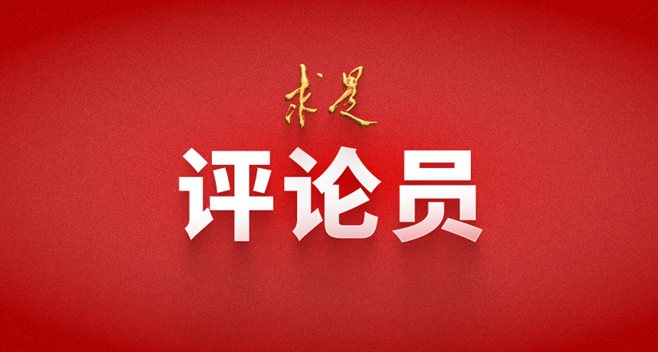 在新征程上高举起我们党的文化旗帜