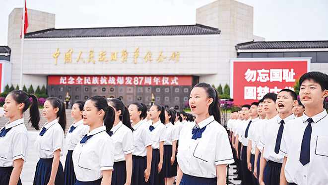 镜鉴历史 矢志复兴