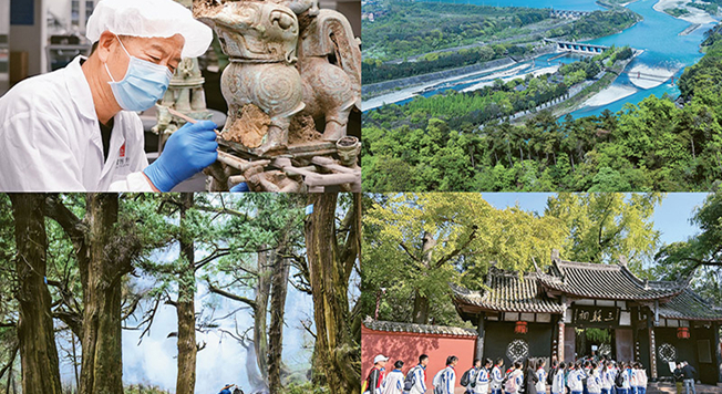 文化中国 | 巴风蜀韵 文脉流传