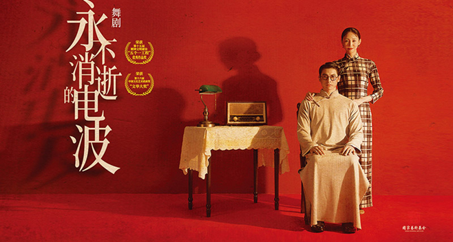 这部上演800场的舞剧魅力何在