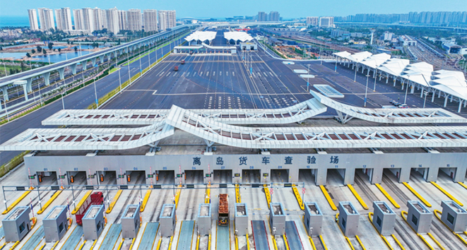 体系化学理化研究阐释 | 经济治理理论的创新和突破