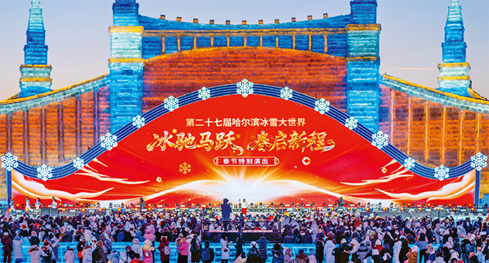 深度调研 | ​游出经济新活力：2026年春节旅游市场调查