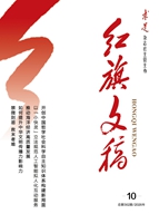 2026年第10期