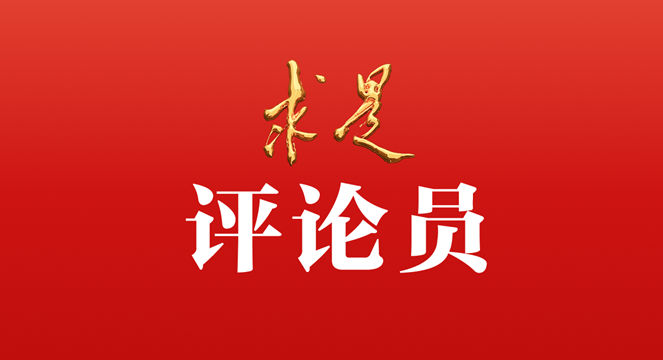 以高质量供给拓展内需增长新空间
