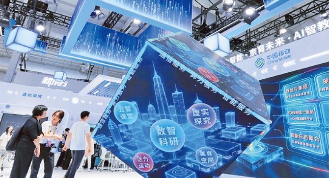 求是专访 | 着力破解服务贸易发展的卡点堵点