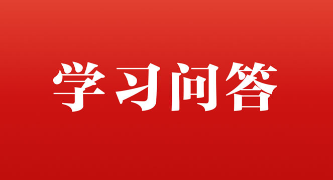 如何认识坚持健全上下贯通、执行有力的组织体系是党的优势所在、力量所在