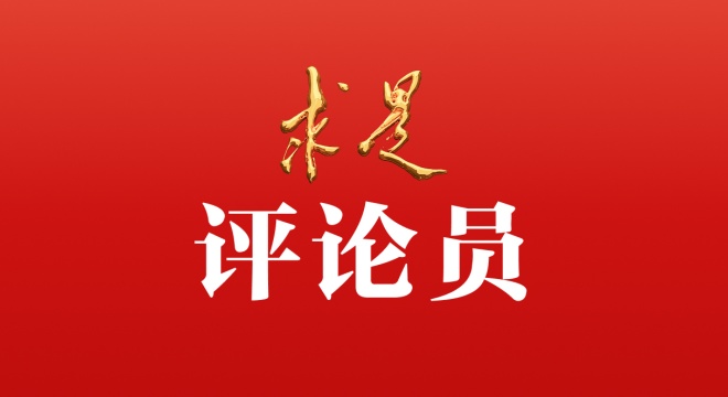 以政策协同破解供强需弱矛盾