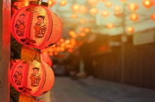 古商城中喜洋洋