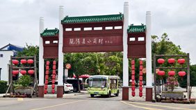 从小岗村到科学岛，中国改革迈向纵深